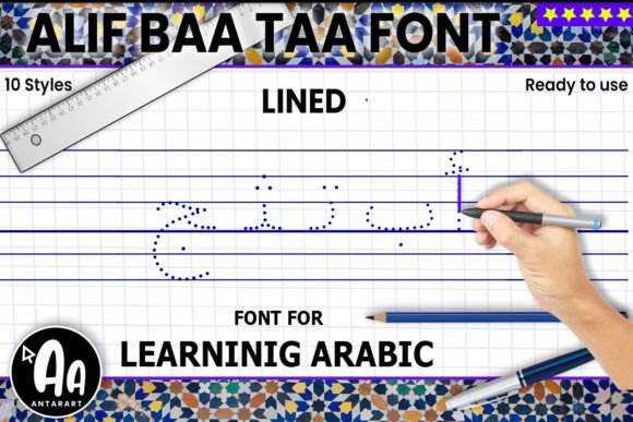Alif Baa Taa Dotted Lined
